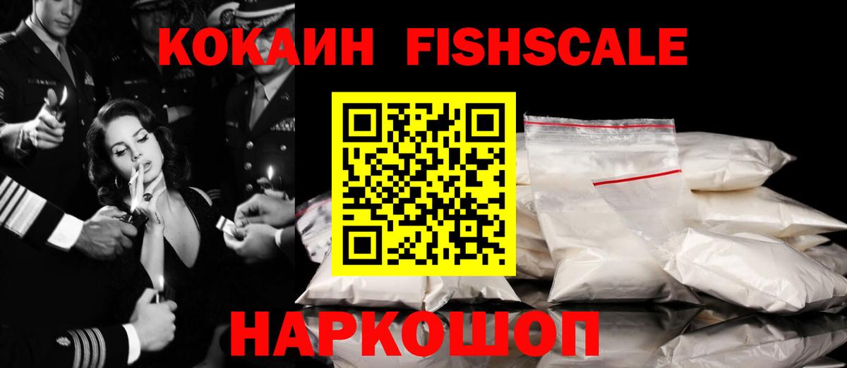 COCAIN 98% Оренбург