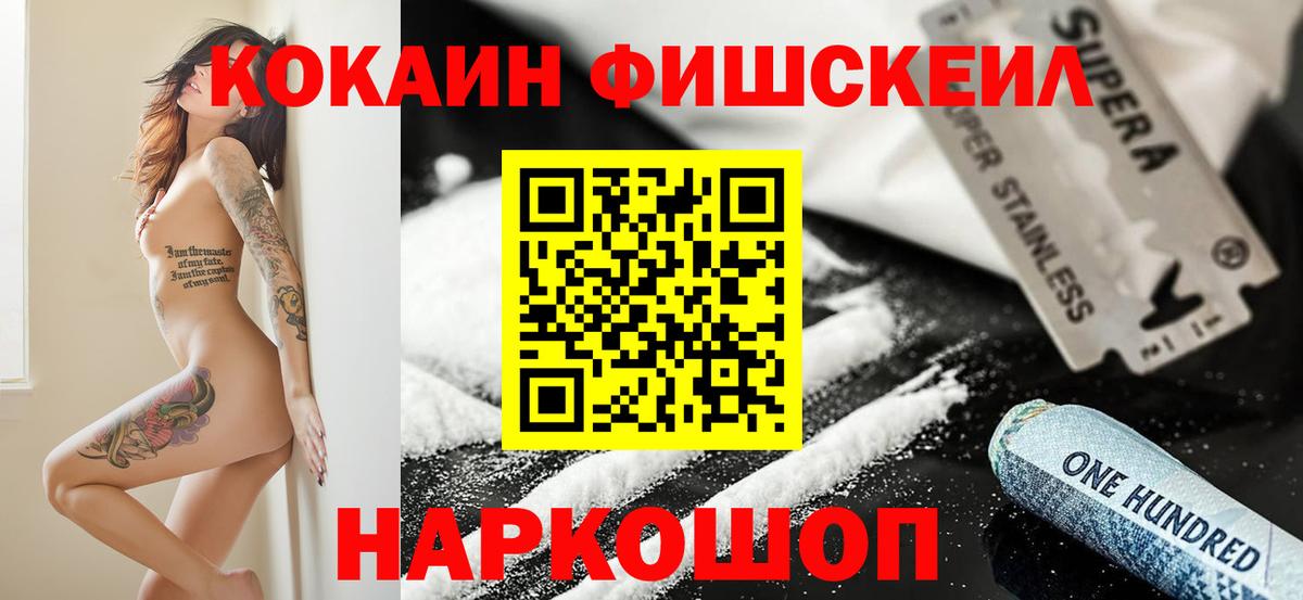 Кокаин  Вход с VPN  Оренбург  Cocaine Columbia  Кокаин Перу 