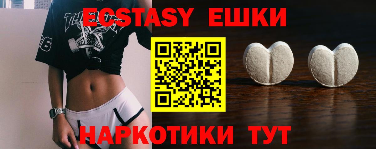 hydra рабочий сайт  Вход с VPN  Оренбург  Экстази TESLA 