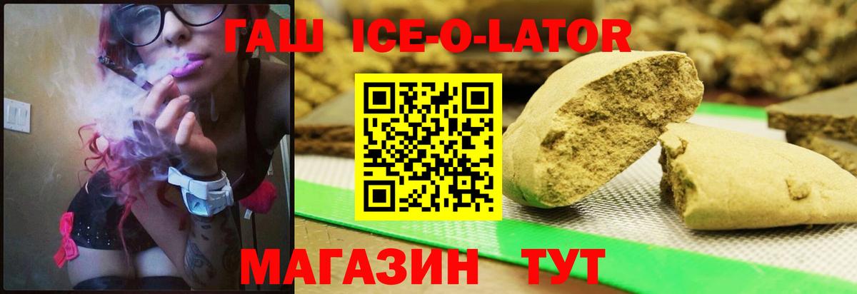 Оренбург  Мефедрон  COCAIN  Мефедрон кристаллы  АМФЕТАМИН кристаллы  Вход с VPN  ГАШ 