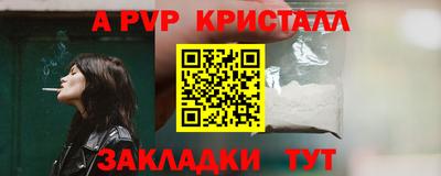 spice Бузулук