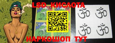spice Бузулук