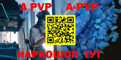 бутик Бугуруслан