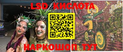 бутик Бугуруслан