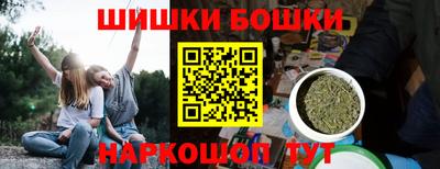 spice Бузулук