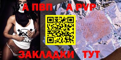 бутик Бугуруслан