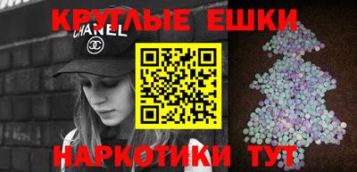 spice Бузулук