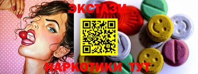 spice Бузулук