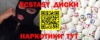 spice Бузулук