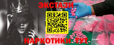 бутик Бугуруслан