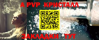 бутик Бугуруслан