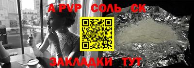 скорость mdpv Будённовск