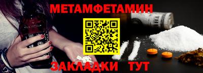 spice Бузулук