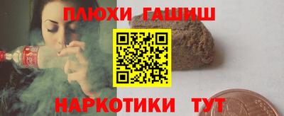 бутик Бугуруслан