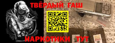 бутик Бугуруслан