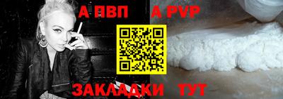 скорость mdpv Будённовск