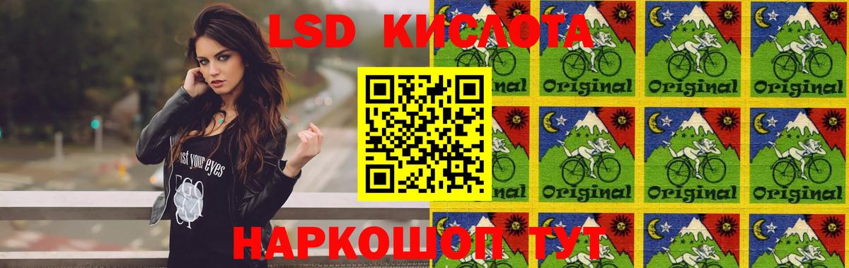Оренбург  ЛСД экстази кислота  Вход с VPN  Лсд 25 экстази  Лсд 25 экстази кислота 