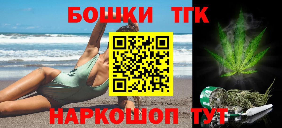 МАРИХУАНА планчик  Конопля конопля  МАРИХУАНА сатива  Оренбург  Вход с VPN 